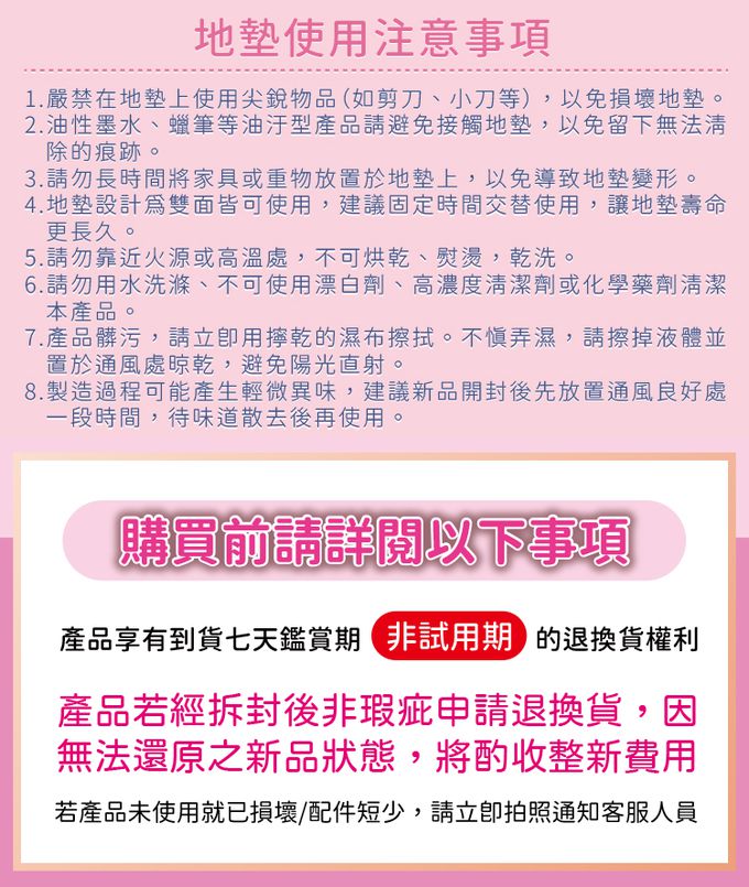 巧福 CHIAO FU - 【組合價】歐式遊戲城堡12+2(UC-012E) + 4cm摺疊遊戲地墊-極簡灰白(UC-012EM)