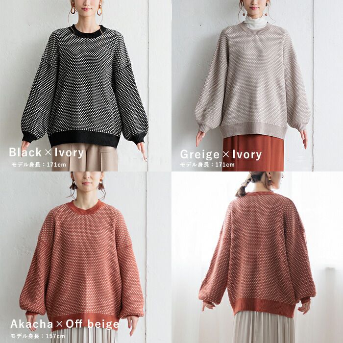 日本 ihuu - 格子編織落肩氣球袖毛衣-磚紅x杏