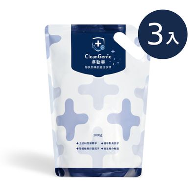 奇哥 - 淨勁寧除臭防螨抗菌洗衣精補充包 2000ml 3入