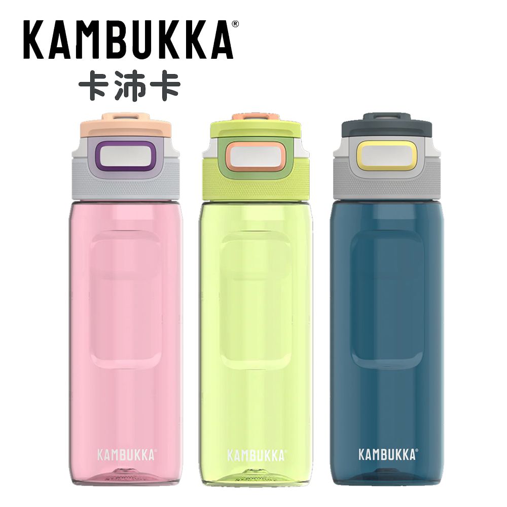 Kambukka卡沛卡 智飲瓶 (多款可選)-750ml
