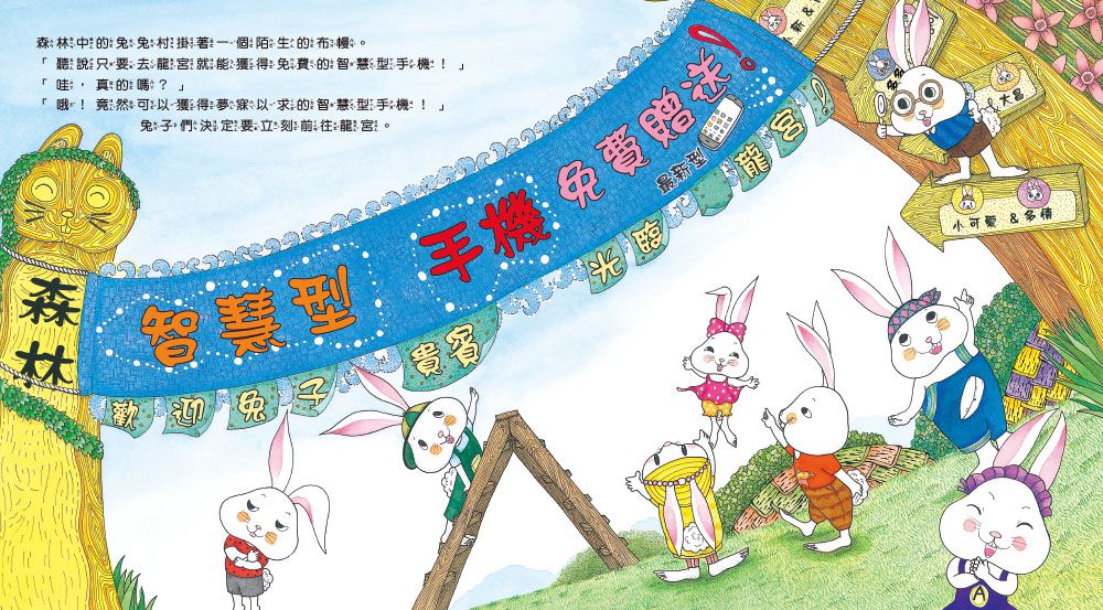 為什麼我不能一直玩手機？