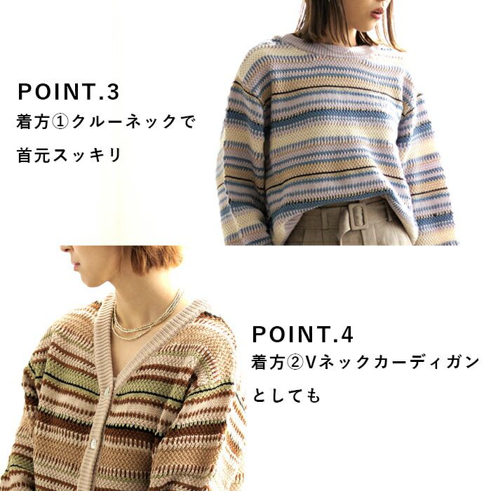 日本 ihuu - 2WAY繽紛條紋針織薄外套-卡其棕