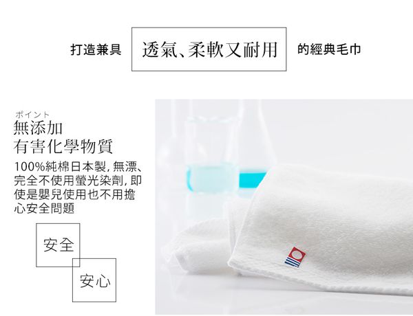 日本桃雪 - 今治超長棉方巾-薰衣草紫 (34x36cm)