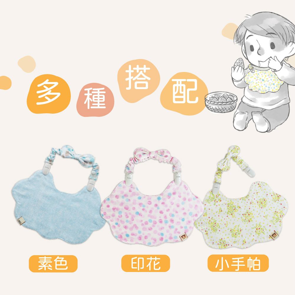 日本純棉印花雲朵波浪圍兜-(可拆雙頭萬用鬆緊夾)(雙面可戴：印花/素色)-海藍藍刺蝟
