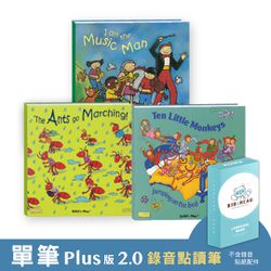 KIDsREAD - 【媽咪愛獨家優惠組合】Plus版 2.0 錄音點讀筆 + 經典童謠洞洞書_小童組（3-4歲）