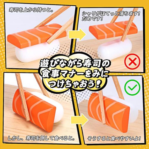 兒童仿真木質日式和風壽司19件套裝玩具組合