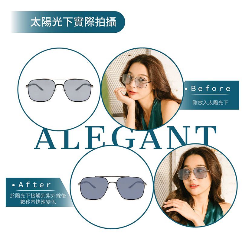 ALEGANT - 極簡俐落多瑙藍飛官款方框感光變色寶麗來偏光太陽眼鏡│UV400太陽眼鏡全天候適用