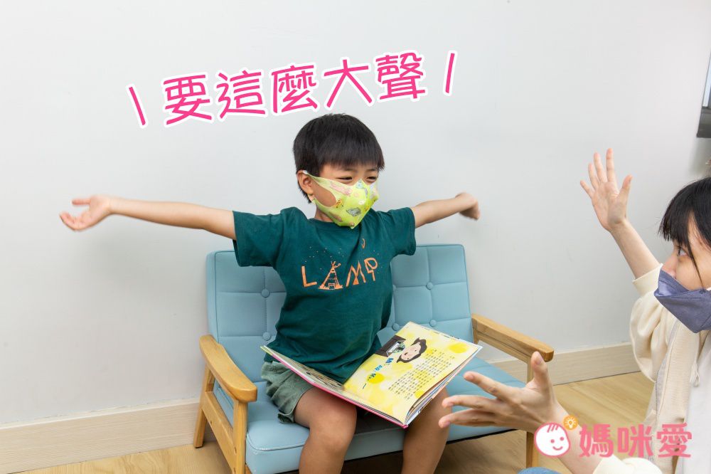 我愛上學：第一天去上學