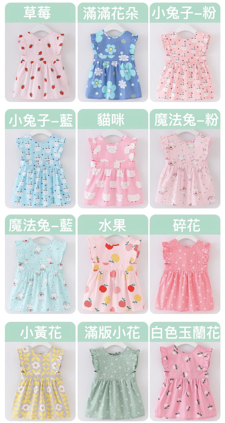 無袖兒童公主裙圍裙-白色玉蘭花-粉色 (100cm(2-4歲))
