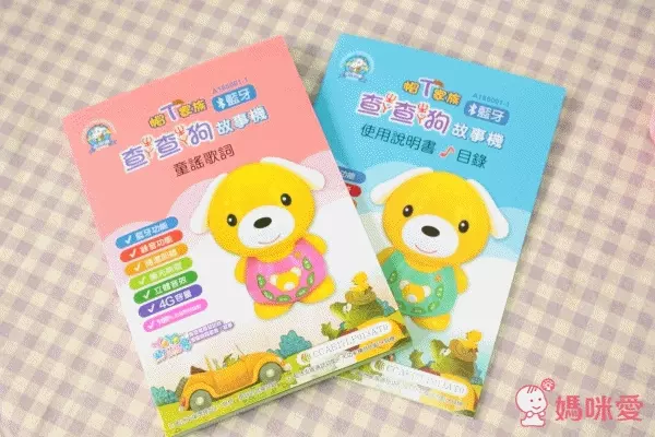 小牛津 - 小牛津查查狗藍芽故事機(加贈防摔衣)-獨家送可愛動物貼紙書-粉色+綠衣