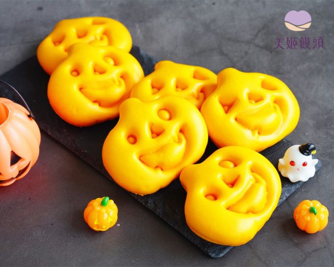 美姬饅頭 - 邪惡南瓜鮮乳造型饅頭