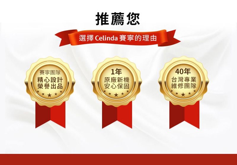 Celinda 賽寧家電 - 6人份桌上型洗碗機 DB-600 含原廠基本安裝-偏遠地區(定義詳見產品介紹)