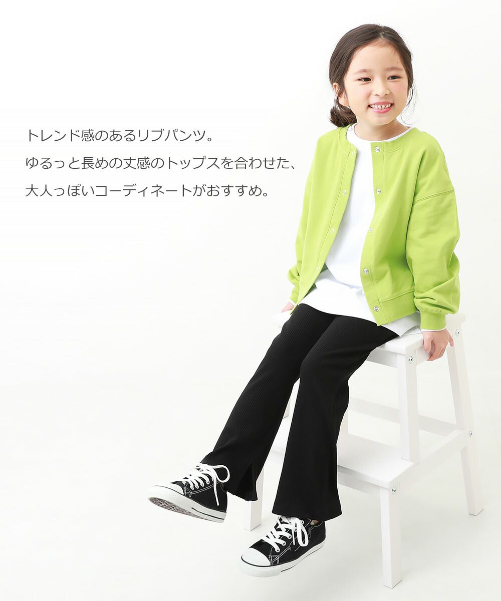 日本 devirock - 褲管開衩羅紋喇叭褲-灰藍