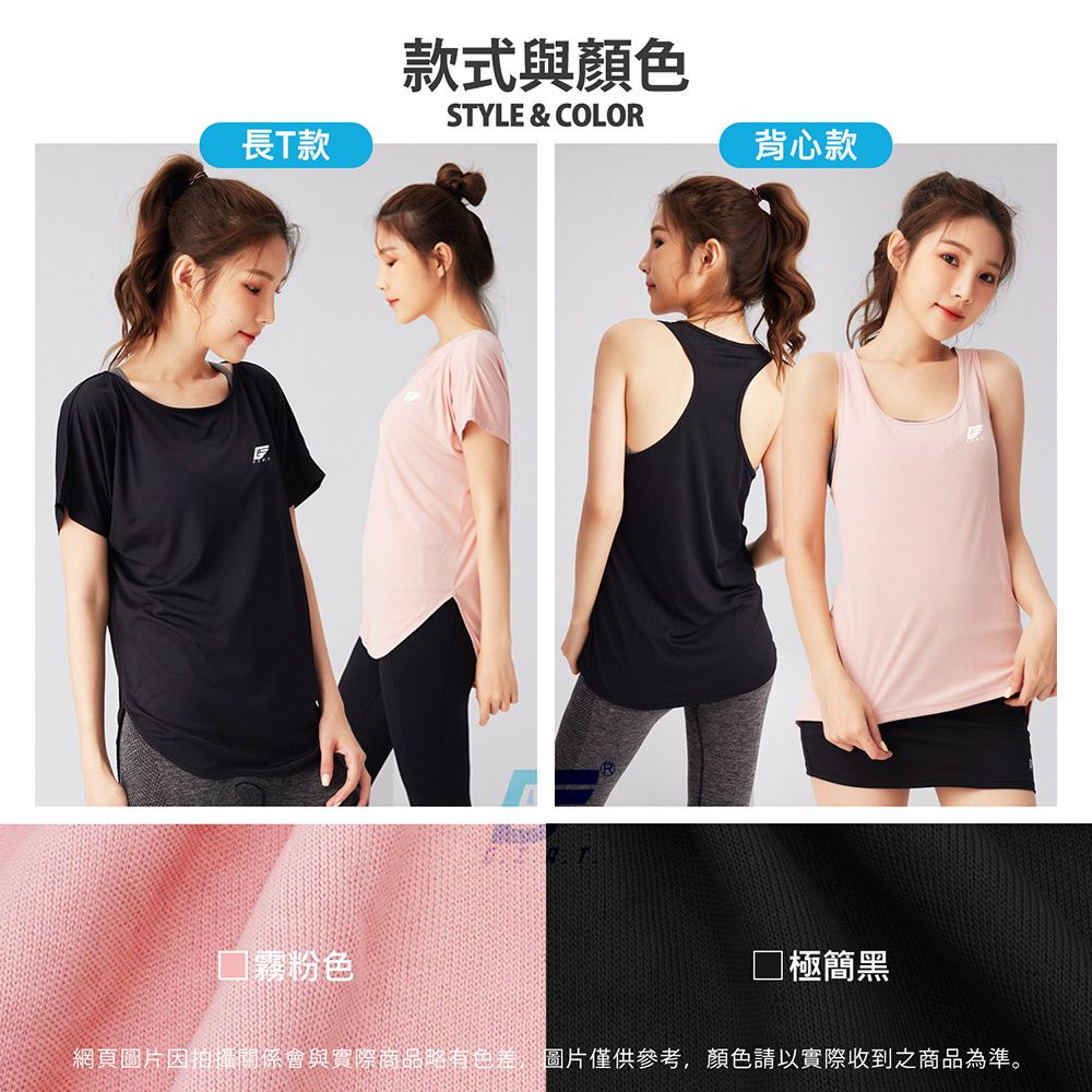 GIAT - 極冰感運動休閒排汗衣-背心款-極簡黑