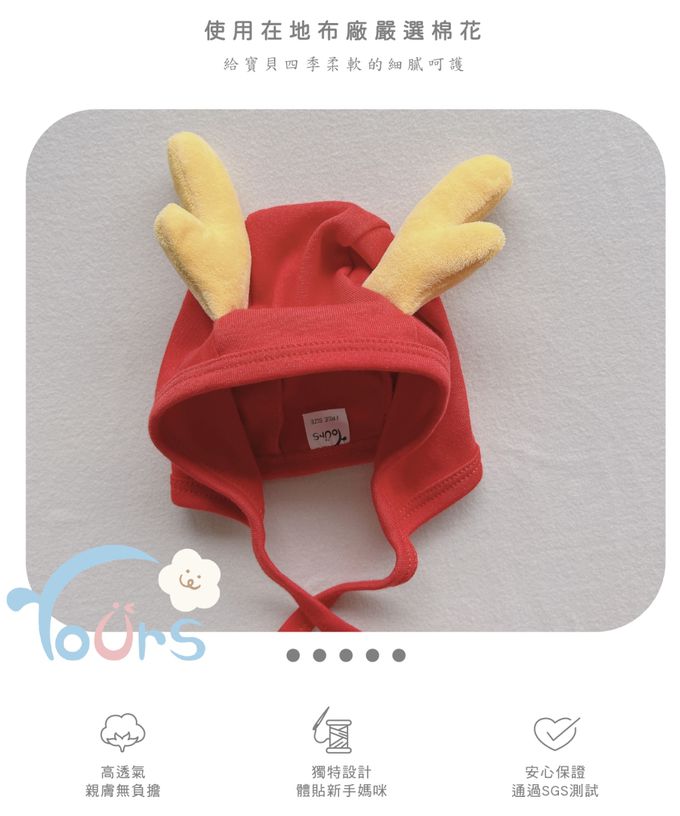 YOUrs - 【龍年限定】-拼色造型帽 (拼色造型帽)