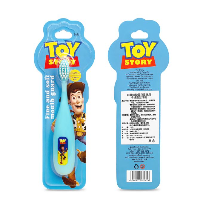 JJ BAMBINO - 玩具總動員-小小牙刷-玩具總動員 (2歲以上適用)