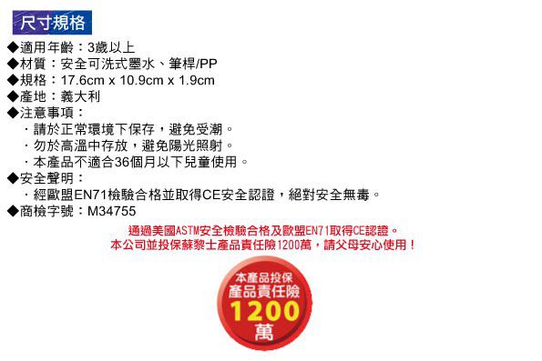 義大利GIOTTO - GIOTTO 超好洗粗細雙效彩色筆(螢光6色)