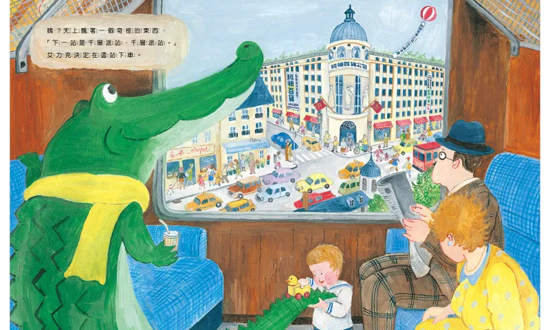 《誰的襪子》超有趣的找找書！訓練孩子專注力＆觀察力