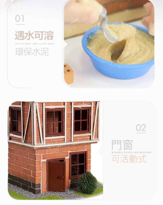 德國 teifoc - DIY益智磚塊建築玩具 孩子們的小馬廄