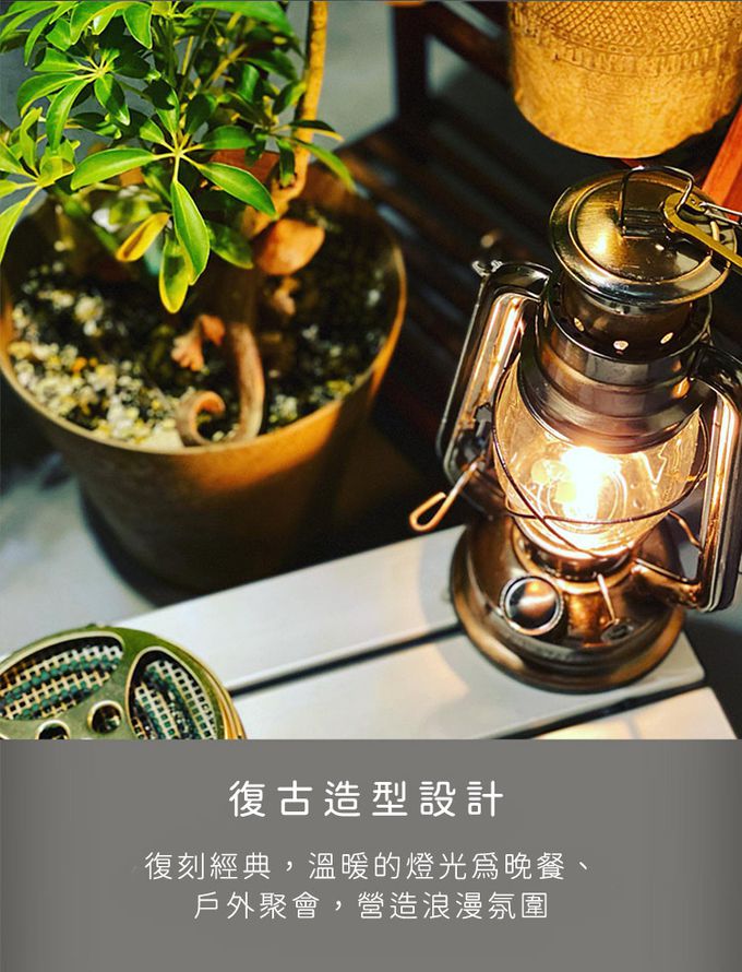 日本CAPTAIN STAG - CS經典復古款煤油燈-中(黑色16x12x25cm)