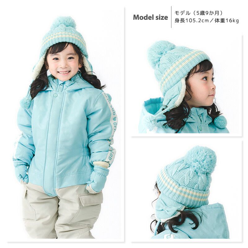 日本 ZOOLAND - 防寒刷毛針織保暖帽-素面-水藍 (頭圍50~54cm)