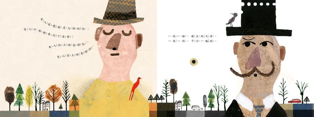 更少得更多（暢銷改版）-精裝