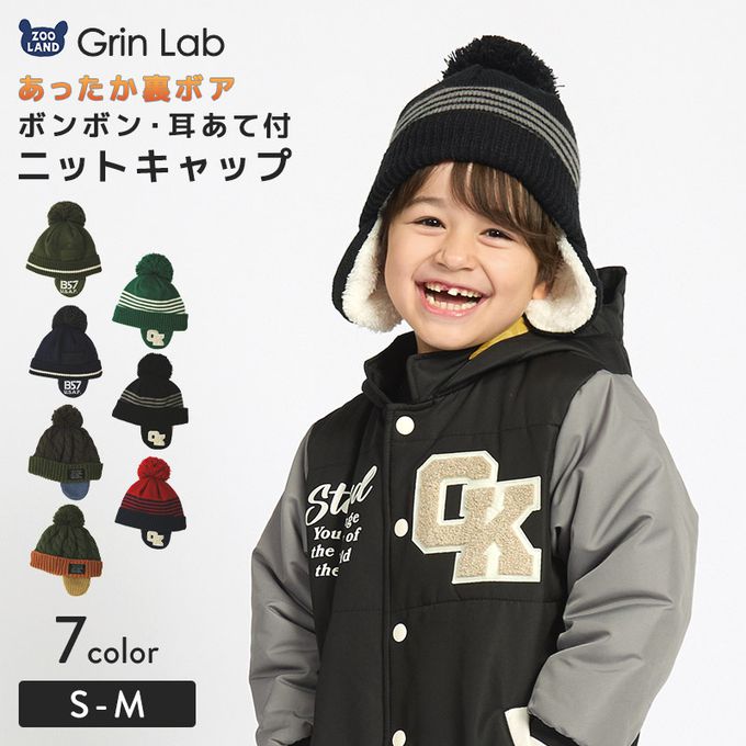 日本 ZOOLAND - 百搭蓋耳針織保暖毛帽-字母CK-紅