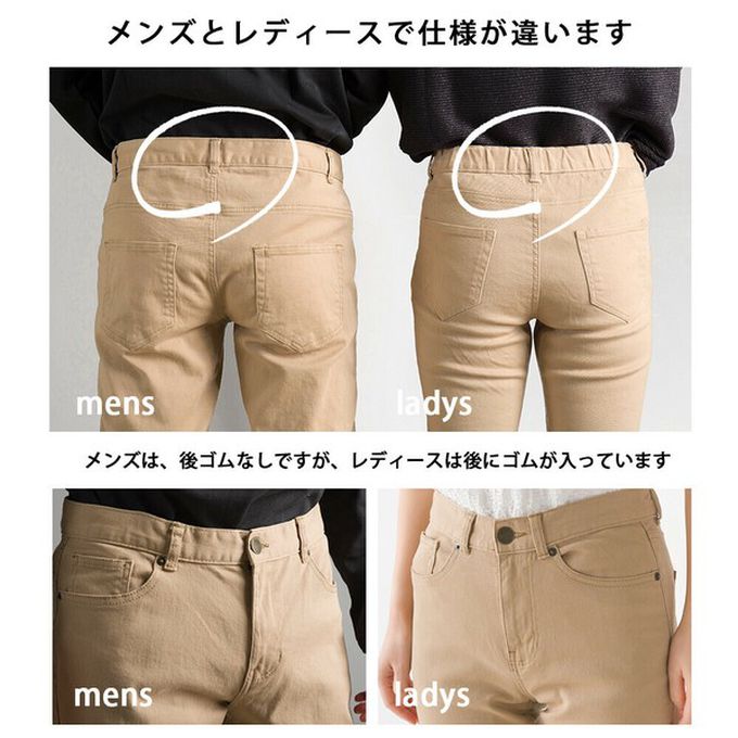 日本 OMNES - [定番]百搭厚磅斜紋布合身長褲-淺灰