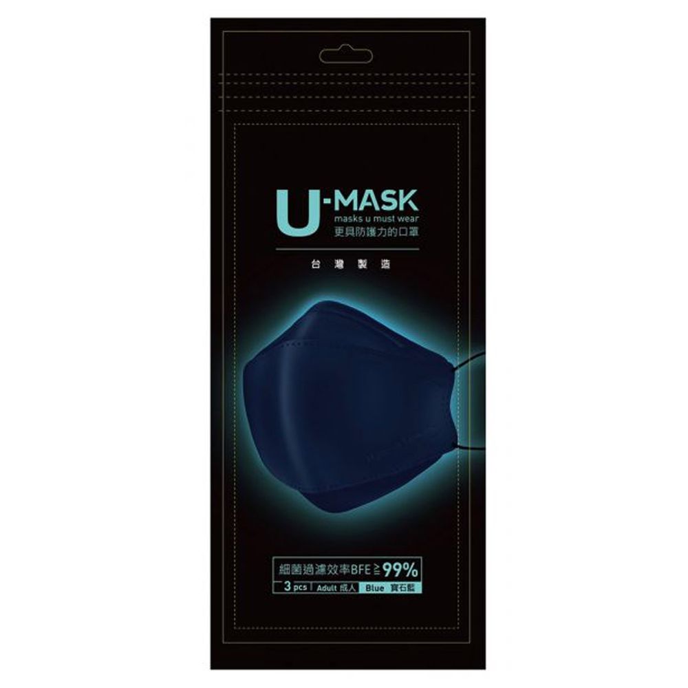U-MASK - 防霾PM2.5成人韓版KF立體口罩-Blue寶石藍 (20.8x8.0cm ±0.5cm)-3入/袋