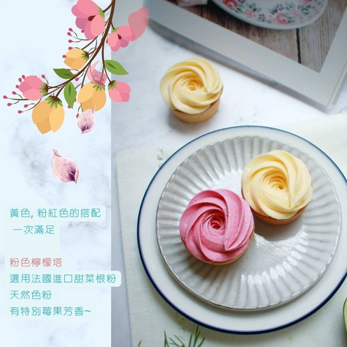 Vonnie's Way - 雙色玫瑰檸檬塔 9入-40g±5g/顆