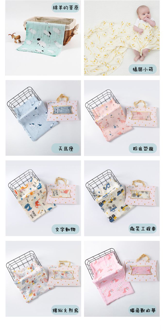 Muslin Tree - 柔軟竹纖維紗布包巾/蓋被-微笑工程車 (120*120cm)