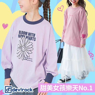 代購必買的女孩新品【日本devirock】♥各種獨創印花誰穿誰可愛！