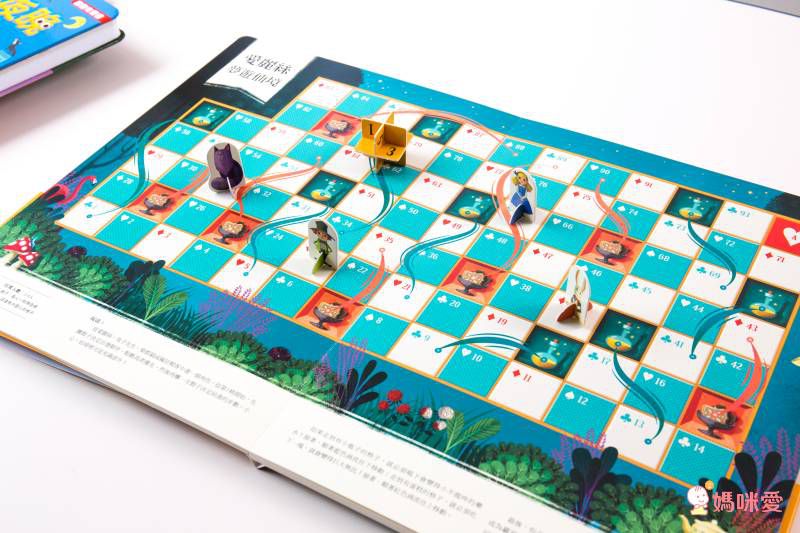 安全教育不能等★最實用「保護自己」操作遊戲書☞ 用輕鬆的方式建立孩子正確觀念！