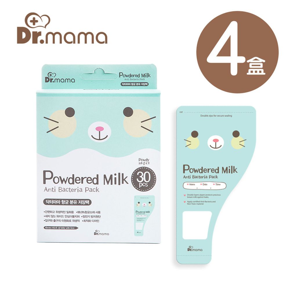 韓國 Dr. Mama - 抗菌奶粉保存袋(30入/盒)- 4盒組
