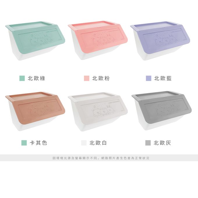 收納王妃 - LINE FRIENDS 【北歐灰】上掀式浮雕收納箱35L 3入組 置物箱 整理箱 收納箱