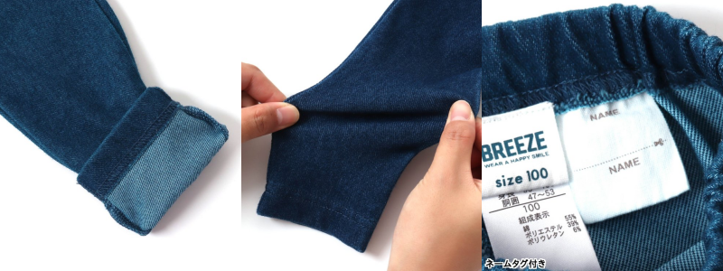 日本 BREEZE - 熱銷款 百搭鬆緊長褲(9分丈)-臘腸狗-奶油杏