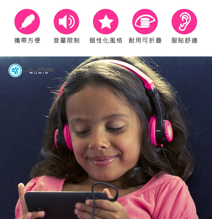 JLAB - JBuddies Folding 兒童耳機-粉紅色 (15 x 13 x 8 cm)