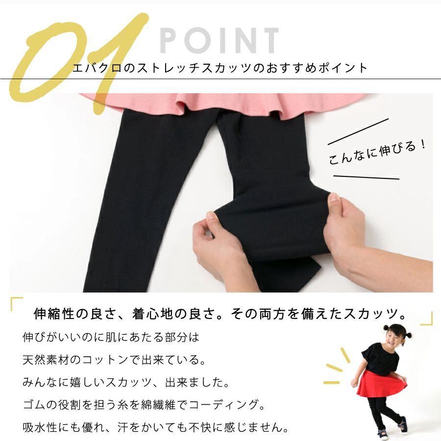 日本 evercloset - 百搭印花內搭褲裙(六分丈)-粉底條紋