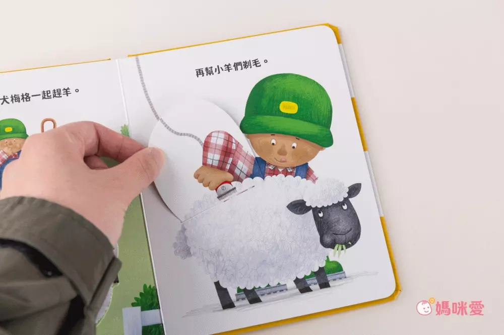 獨家鉅獻【 KIDsREAD 點讀 】國台客粵四語互動翻翻書