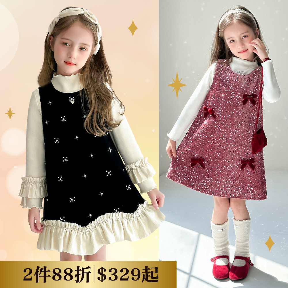 女孩穿搭首選｜100-160cm舒適百搭的設計感童裝，不只可愛更時尚！