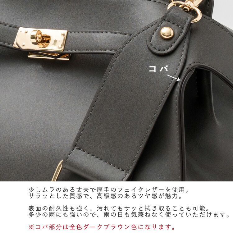 日本代購 - 時尚寬帶金釦2WAY肩背/手提包-復古藍 (M(約26x30cm))