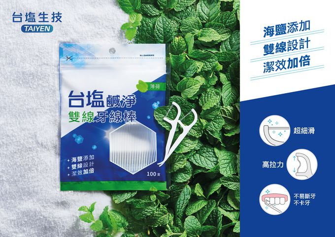 台鹽 - 鹹淨雙線牙線棒-超值2包組(100支*3包/組)