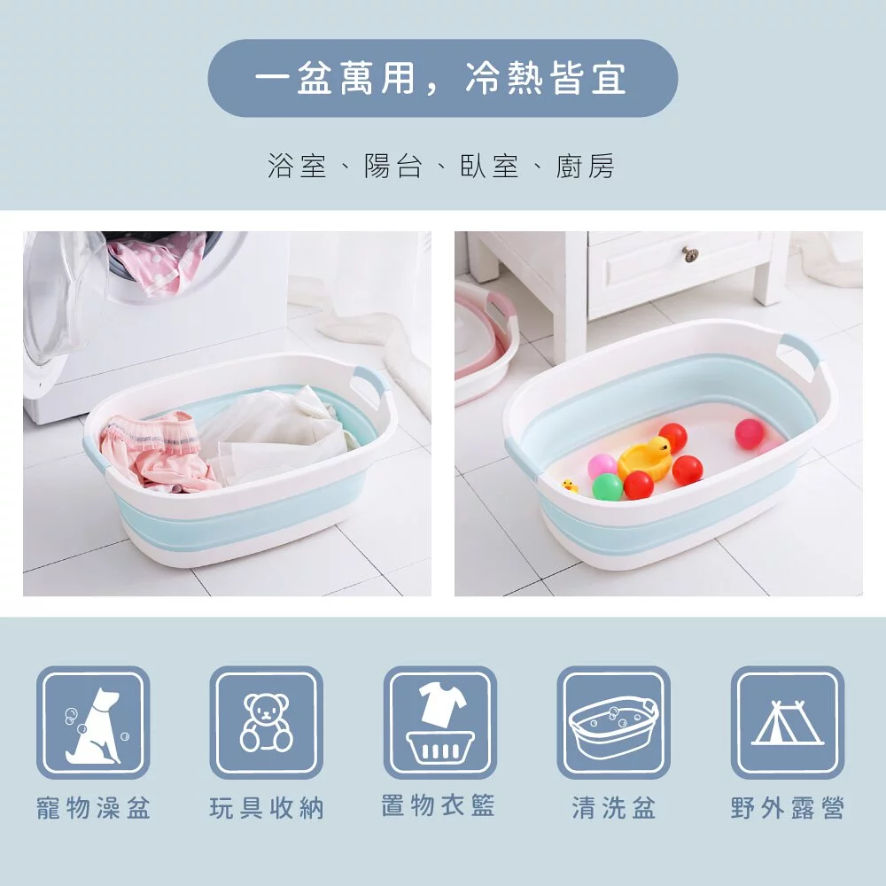 KINYO - 多功能溫感變色摺疊盆-藍色-LP1721BU