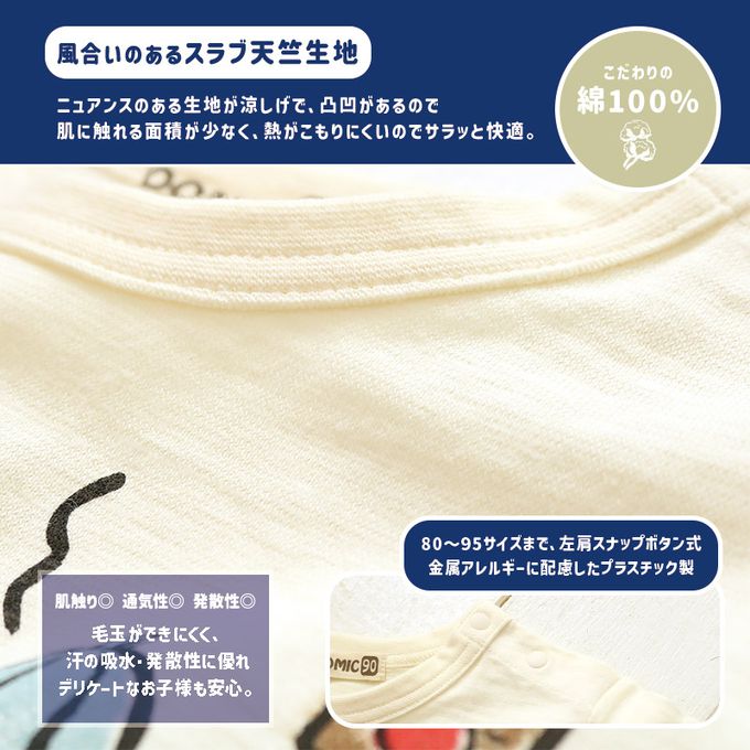 日本 ZOOLAND - 和風印花純棉短袖上衣-夏天好涼-米白