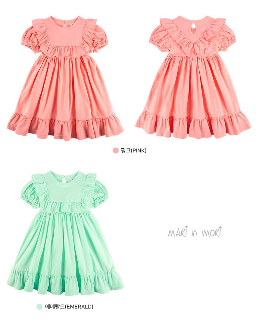 韓國 WALTON kids - 荷葉ㄩ字領洋裝-亮綠