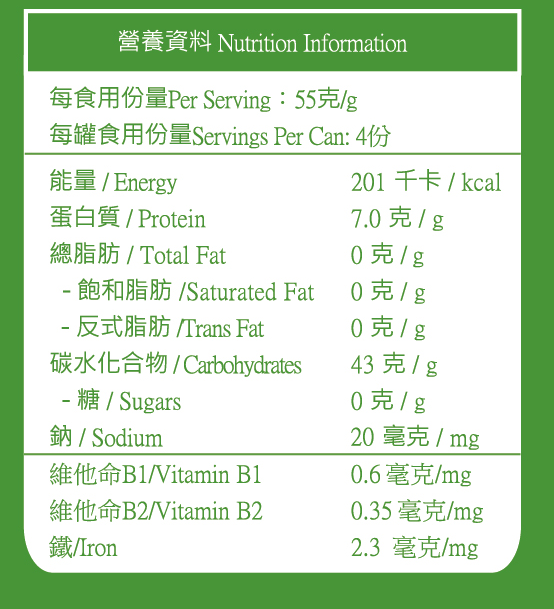 星級營養師研發【寶寶百味】寶寶粥＆幼兒即食料理包＆寶寶麵