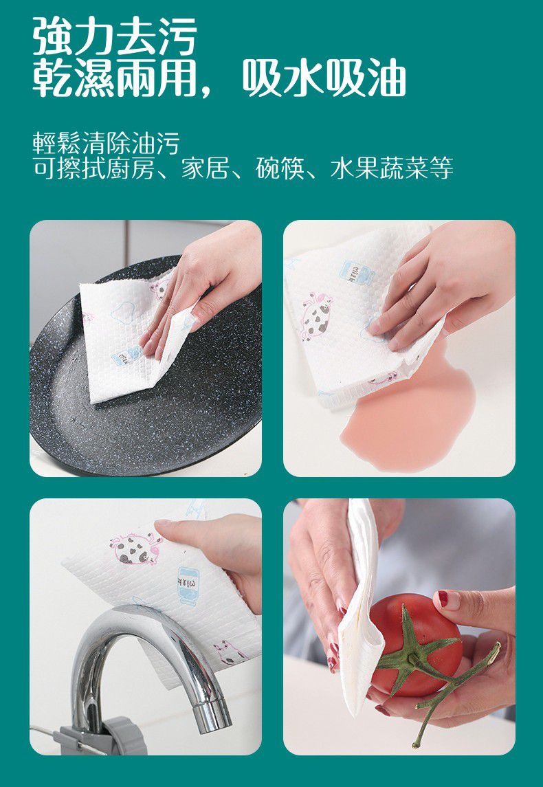 廚房懶人抹布(乾濕兩用無紡布巾)-卷筒式-純白 (約50張/卷)