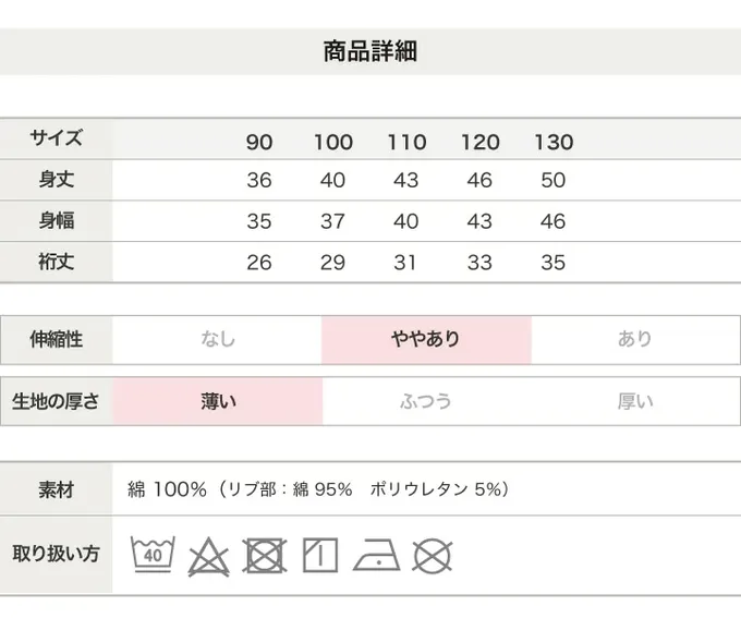 日本 Chil2 - 聯名款 100%棉印花短袖上衣-卡通人物小美人魚-粉紫