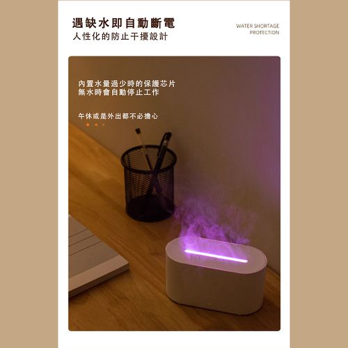 無印簡約七彩香薰機/仿真3D火焰超聲波霧化擴香機130ml-白色