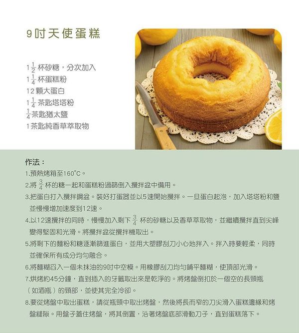 Cuisinart 美膳雅 - 12段速桌上型抬頭式攪拌機-SM-50BCTW